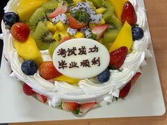 -幸福西饼生日蛋糕·下午茶(沈河店)