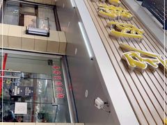 -春梅里卤鹅馆·47年老字号(中山路店)