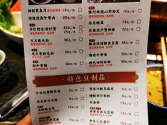 -清真·京华源铜锅涮肉(丰庆店)