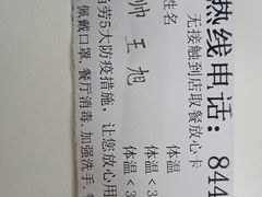 -麦当劳(东直门外大街店)