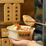 汕头超超超大号“地雷”丸子‼️你吃过吗