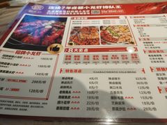菜单-霸王虾·小龙虾香辣蟹(玉林店)