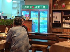 -农耕记·湖南土菜(福田车公庙店)