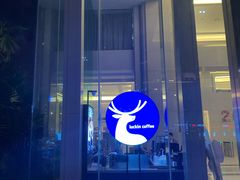 -瑞幸咖啡(南昌国际金融中心店)