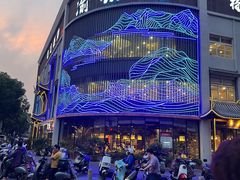 -常和州·夜宵大排档(常州单店)