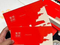 -龙湖成都上城天街