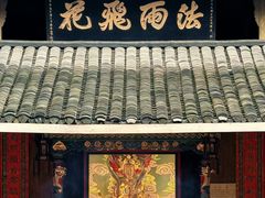 -峨眉山报国寺