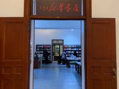 -旅顺博物馆