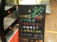 -南来顺饭庄·清真(南菜园店)
