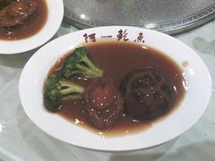 -阿一鲍鱼·20年匠心传承(天河北旗舰店)