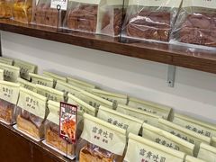 -富贵面包公司(运河店)