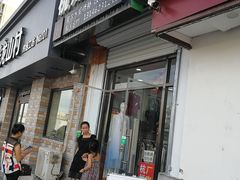 -爱贴膜 贴手机平板电脑膜