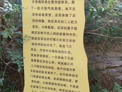 -龙门涧景区