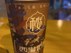 -西琳姑娘·新疆冰淇淋酸奶茶(解放北路店)