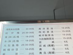 -阿八蚝仔烙(福宁店)
