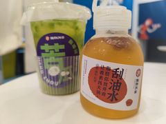 -炖物24章·顺时轻养茶(杭州保利时光里店)