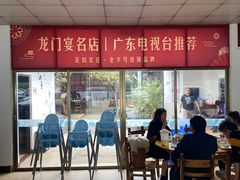 -花悦农庄 | 烧鸡·竹筒饭(沙迳高沙温泉香溪堡店)