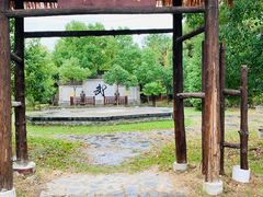 -杏花村文化旅游区
