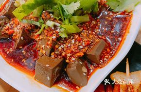 Special Boiled Blood Slices