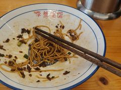 -李叁面馆(妇幼店)