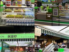 -Yes Lemon就是柠·手打柠檬茶(苏州中心一店)