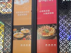 -小螺大作·螺蛳粉火锅(林和西店)