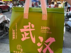 -纯坊佳哥手作(江汉路店)