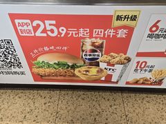 -肯德基(丰管路店)
