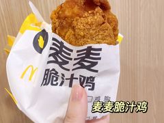 -麦当劳(瓯北大悦里广场店)