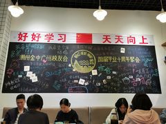 大堂-唔止卤嘢·潮州府城菜(鹭江店)