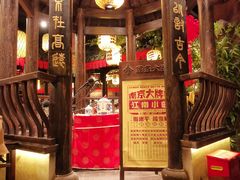 门面-南京大牌档(龙湖长楹天街店)