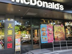 -麦当劳(凌云天地长桥店)