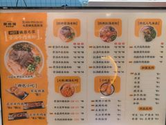 -鲜师傅骨汤米粉(太升店)