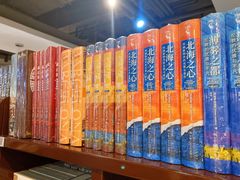 -北方图书城(沈阳天地店)