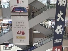 -坂田天虹