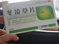 -混果汁(福田领展中心城店)