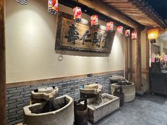 -百花人家(门城水岸店)