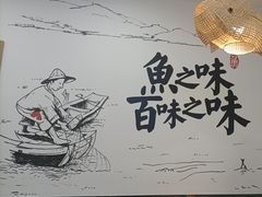 -胖子鱼·天水麻辣鱼火锅(秦州407店)