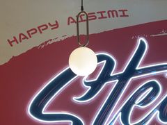 -快乐爱斯米牛排自助(吾悦广场店)