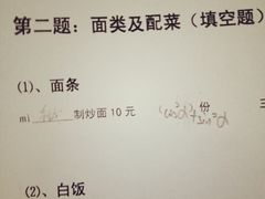 -做了不起的80后