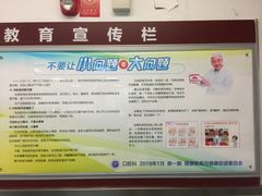 -深圳市第二人民医院中西医结合分院门诊楼