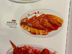 菜单-老兰家传统烧烤炒菜泡馍(小南门店)