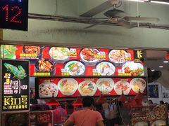 -明辉田鸡粥