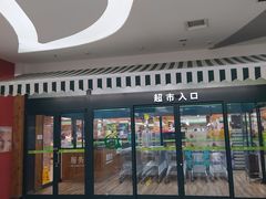 -新荟城(望京店)