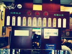 -熙盛源(滨湖万达店)