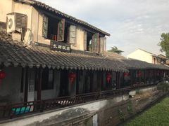 -长廊饭店(锦溪古镇店)