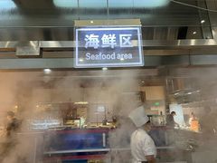 -金狮国际酒店自助餐(金狮店)