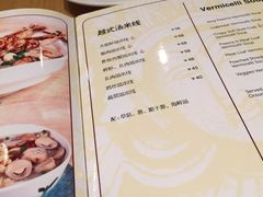 菜单-Pho Asia 亚阁越南料理(上海来福士广场店)