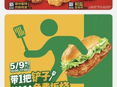 -麦当劳(农光里店)