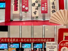 -裕龙汤泉